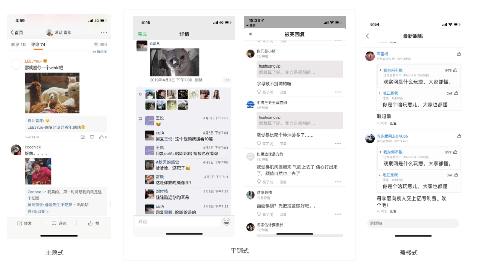屏幕快照 2019-08-13 15.43.33.png