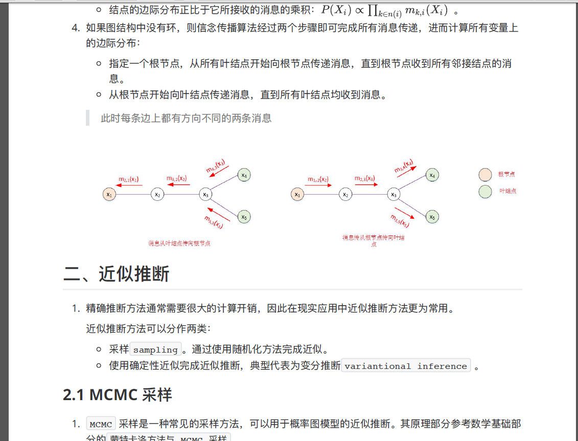 对比《学习JavaScript数据结构与算法第3版》PDF代码 《数据结构与算法图解》PDF代码分析 - 图12