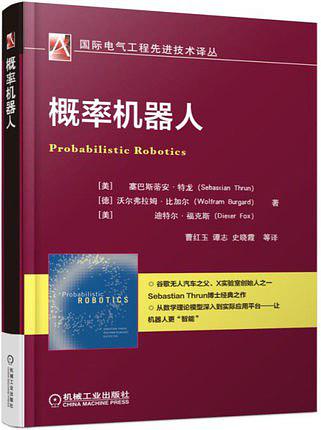 《概率机器人》PDF习题解答课件 《电路基础》第3版中文PDF 第5和6版英文PDF 《相关性搜索利用Solr与Elasticsearch创建智能应用》PDF代码 - 图3