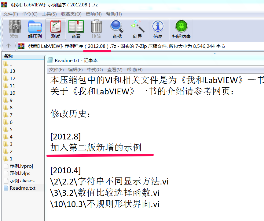 《概率机器人》PDF习题解答课件 《电路基础》第3版中文PDF 第5和6版英文PDF 《相关性搜索利用Solr与Elasticsearch创建智能应用》PDF代码 - 图10