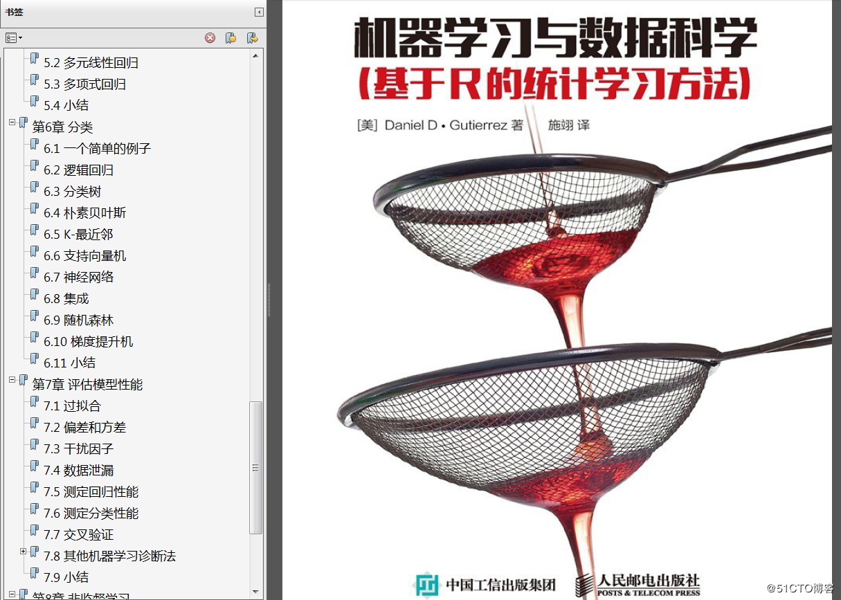 《概率图模型基于R语言》PDF代码 《R数据可视化手册》PDF代码 《R语言实战第2版》PDF代码 - 图8