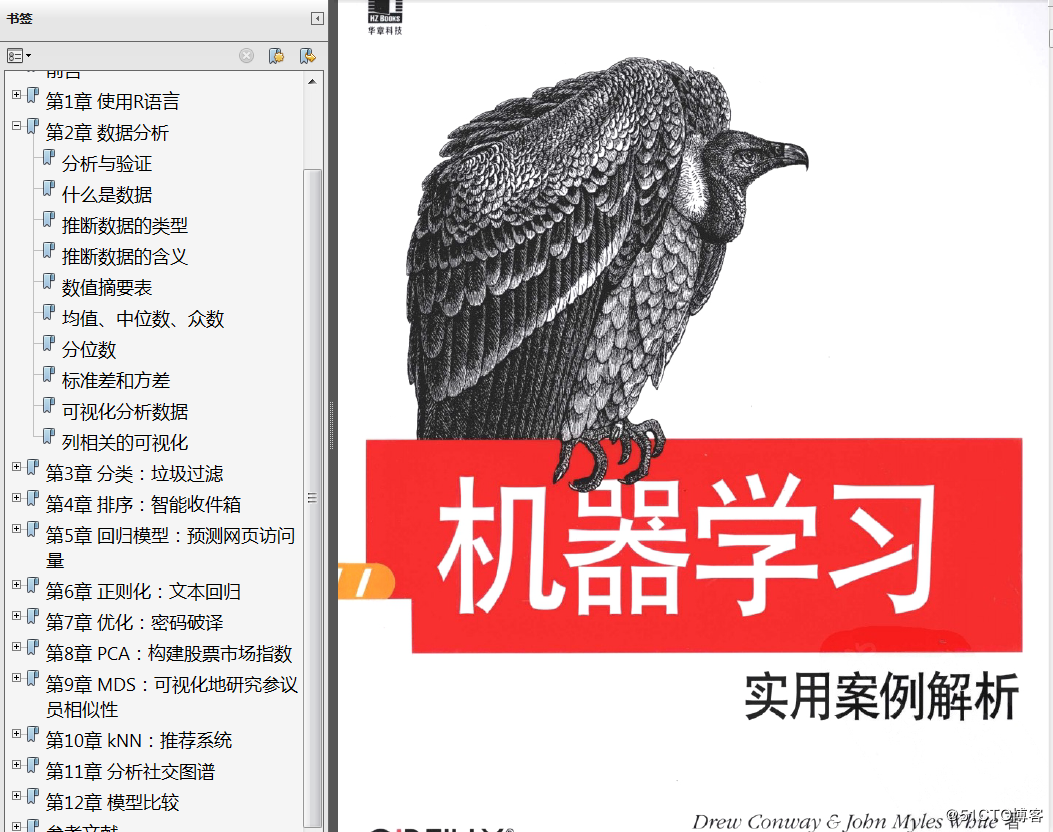 《概率图模型基于R语言》PDF代码 《R数据可视化手册》PDF代码 《R语言实战第2版》PDF代码 - 图7