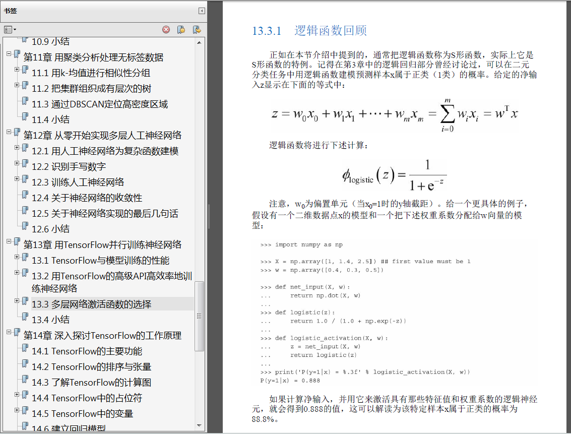 《Python机器学习基础教程》PDF代码 《分布式机器学习算法理论与实践》PDF 《机器学习实战:基于Scikit-Learn和TensorFlow》PDF代码 - 图12