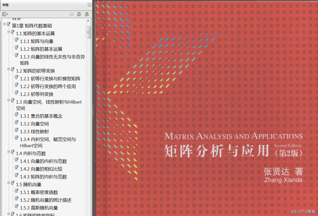 《深度学习之PyTorch实战计算机视觉》PDF 《Keras图像深度学习实战》PDF 《PyTorch深度学习实战》PDF代码 - 图10