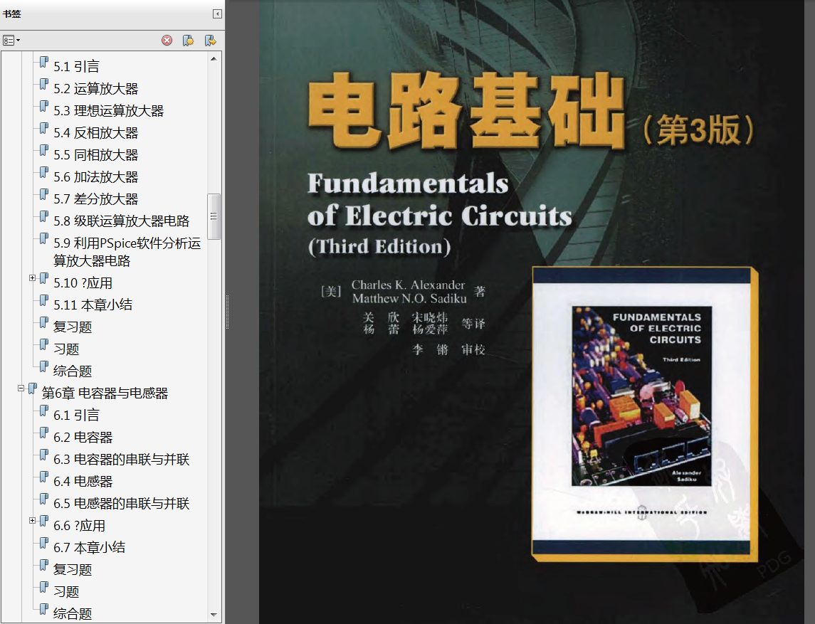《概率机器人》PDF习题解答课件 《电路基础》第3版中文PDF 第5和6版英文PDF 《相关性搜索利用Solr与Elasticsearch创建智能应用》PDF代码 - 图4