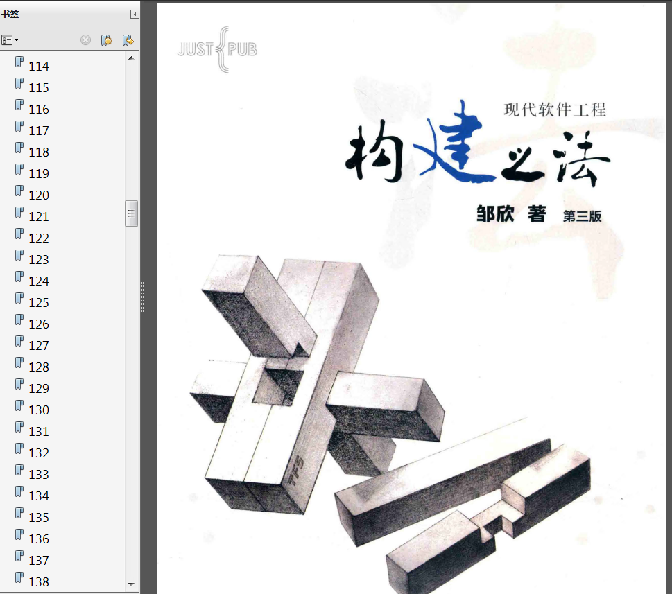 《Spring Boot Vue全栈开发实战》PDF代码 《Spring Boot 2.0企业级应用开发实战》PDF代码 《Elasticsearch源码解析与优化实战》PDF代码 - 图2