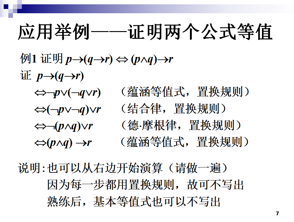 CCC.png