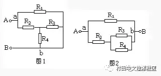 复杂电路的分析方法 - 图12
