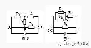 复杂电路的分析方法 - 图16