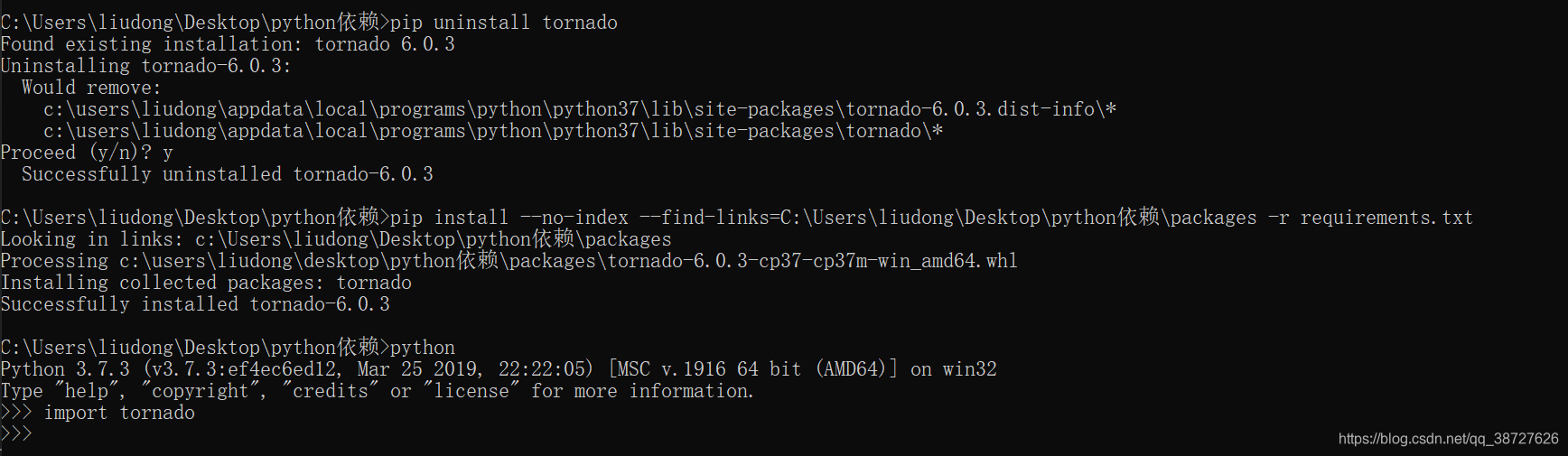 python在内网服务器安装第三方库 - 图6