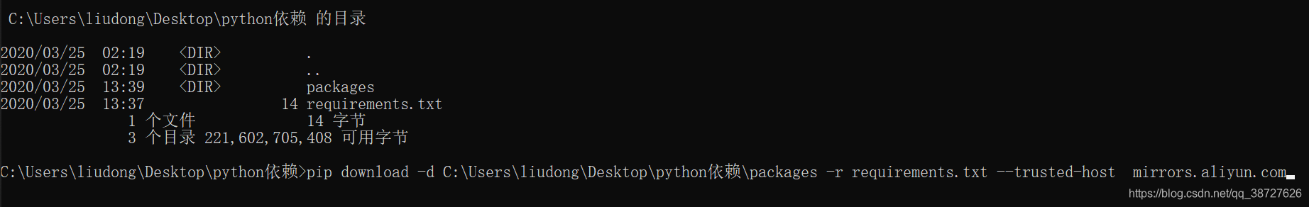 python在内网服务器安装第三方库 - 图3