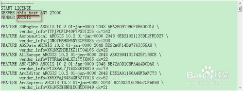 arcgis 10.2丨安装教程 - 图7