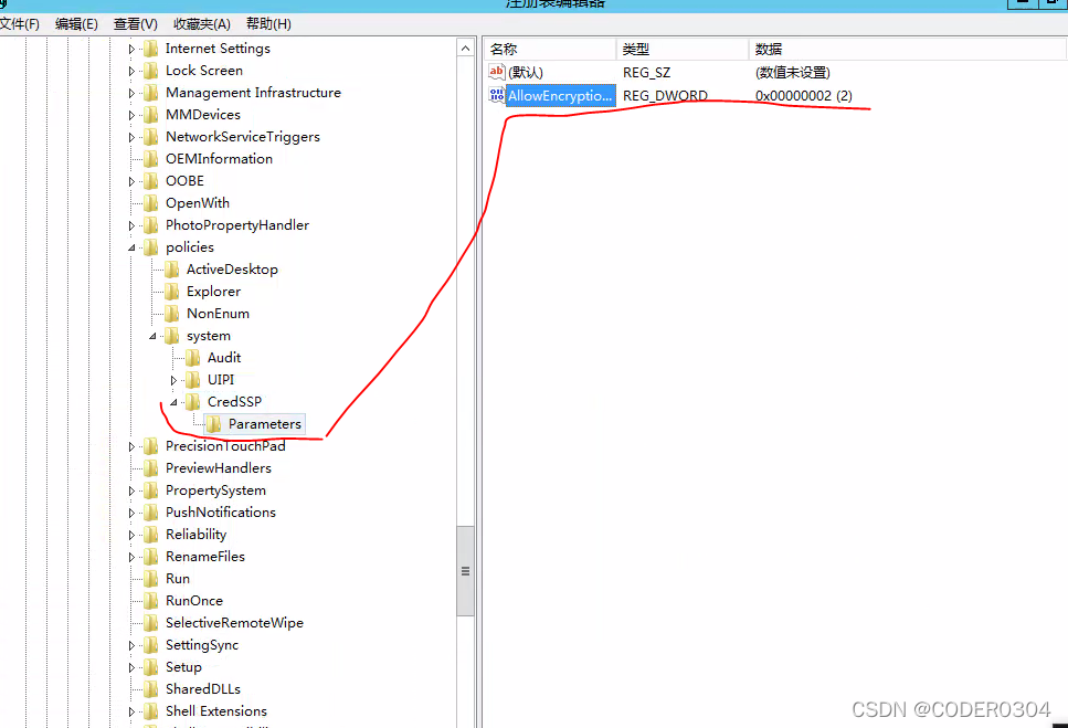 windows server 2012r2 开启远程桌面各种问题汇总 - 图10