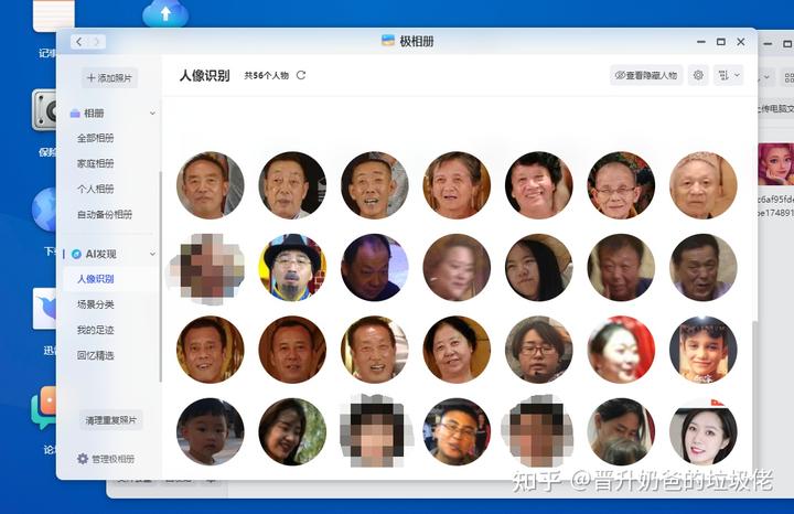NAS丨搞定NAS照片管理逻辑 - 图25
