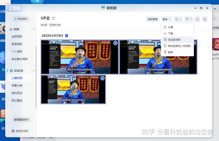 NAS丨搞定NAS照片管理逻辑 - 图26