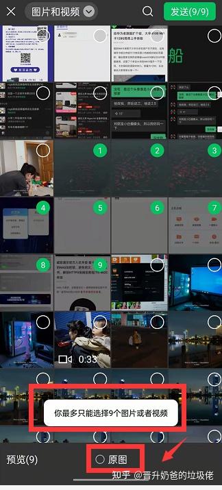NAS丨搞定NAS照片管理逻辑 - 图29