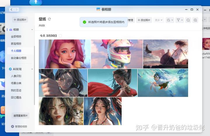 NAS丨搞定NAS照片管理逻辑 - 图24