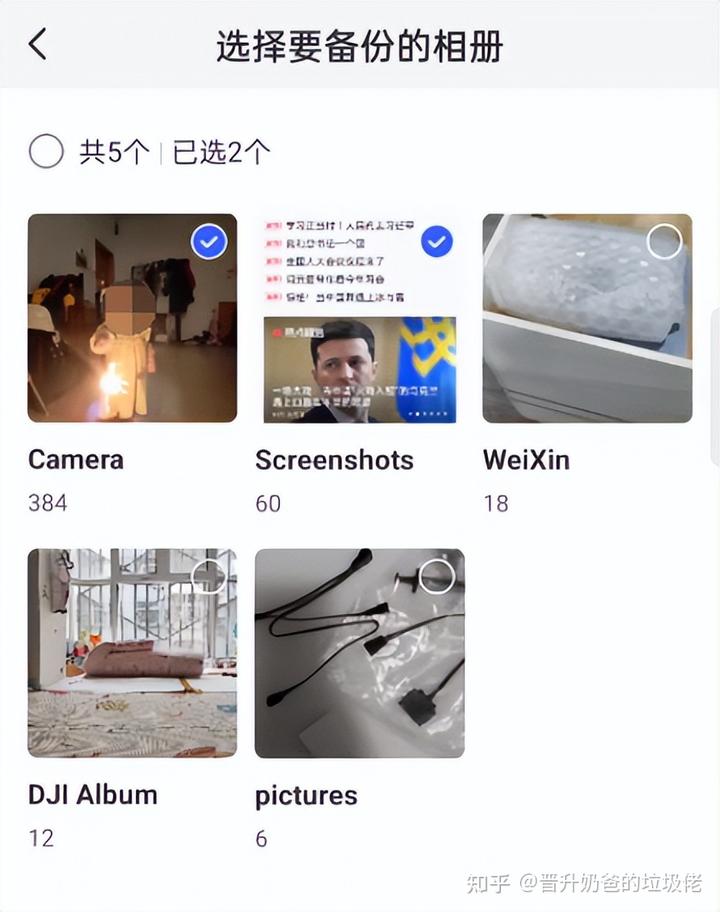 NAS丨搞定NAS照片管理逻辑 - 图11