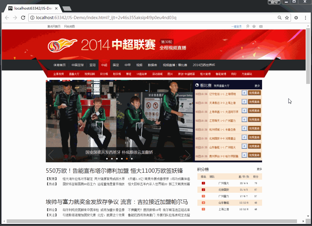 43-scroll相关属性和缓动动画 - 图3