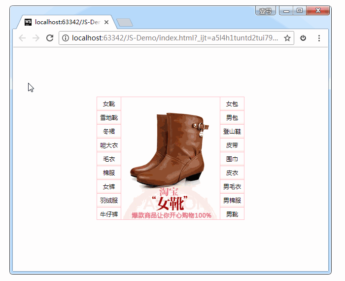 51-jQuery的介绍和选择器 - 图41