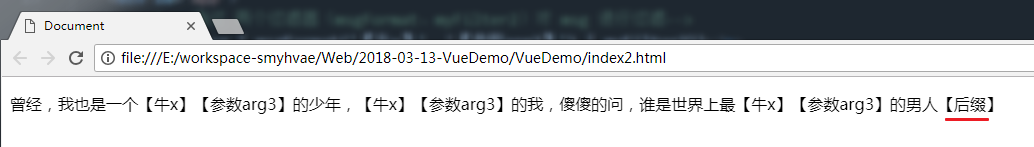 01-05.自定义过滤器：时间格式化举例 - 图4