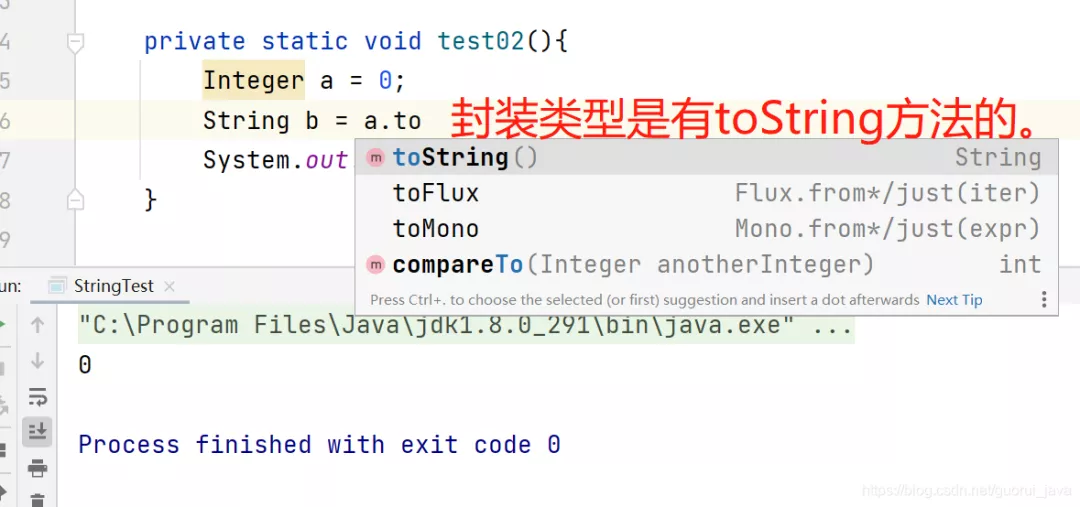 toString()、String.valueOf、(String)强转,有啥区别? - 图6