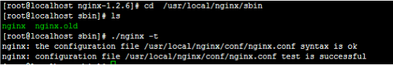 Linux下安装部署Nginx反向代理服务器 - 图2
