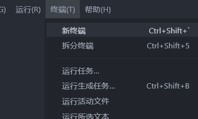 vscode终端.png