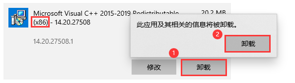 提示由于您已安装了另一版本，因此无法安装本产品。要安装本产品，您必须首先卸载现有版本。 - 图8