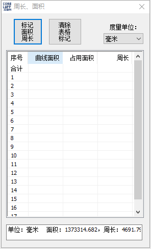 魔镜插件功能介绍 - 图15