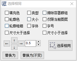 魔镜插件功能介绍 - 图11