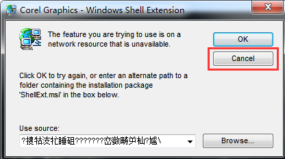 Corel Graphics - Windows Shell Extension - 图6