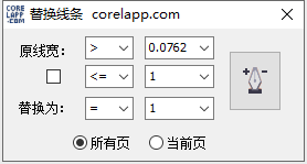 魔镜插件功能介绍 - 图8