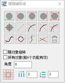 魔镜插件功能介绍 - 图10