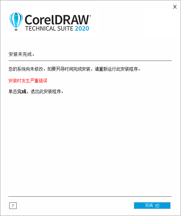 coreldraw shell extension download