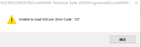 Unable to load VGCore. Error Code:127 - 图1