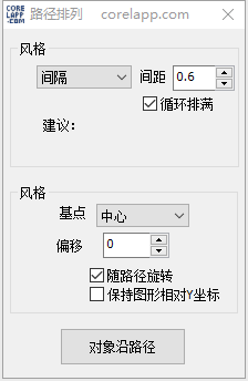 魔镜插件功能介绍 - 图13