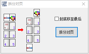 魔镜插件功能介绍 - 图26