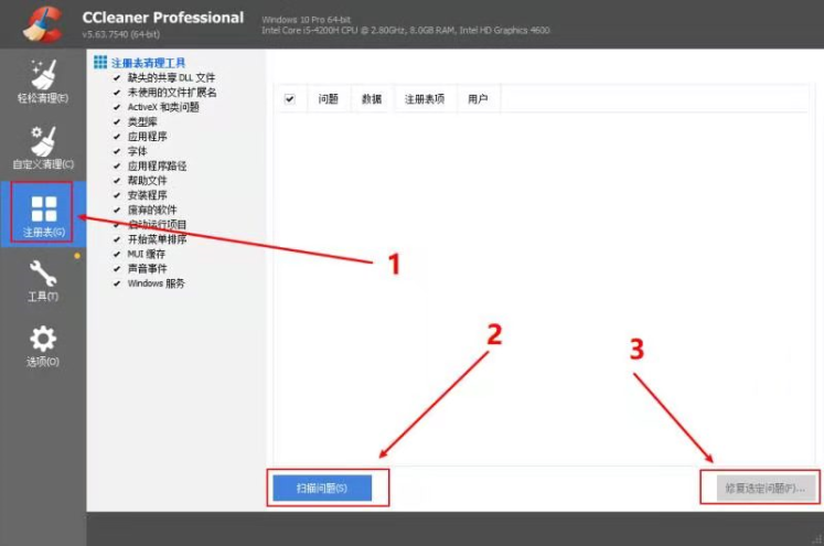 The UI Language registration list is inlaid - 图3