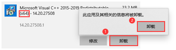 提示由于您已安装了另一版本，因此无法安装本产品。要安装本产品，您必须首先卸载现有版本。 - 图7