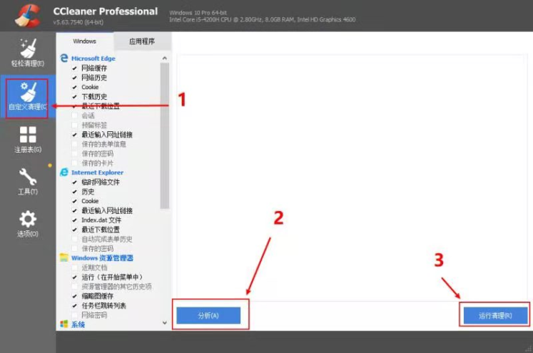 The UI Language registration list is inlaid - 图2