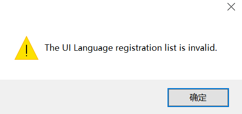 The UI Language registration list is inlaid - 图1