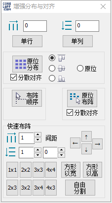 魔镜插件功能介绍 - 图2