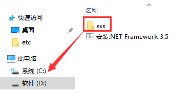 X6提示Microsoft .NET Framework 3.5 Service pack 1 - 图4