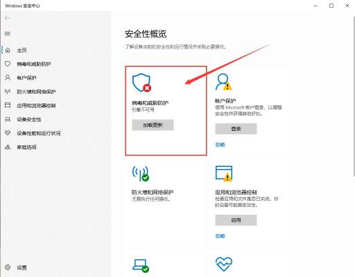 Windows系统安装CDR软件 - 图17