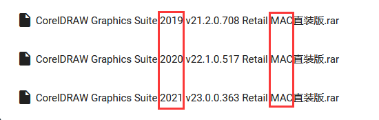 CDR安装包下载地址 - 图3