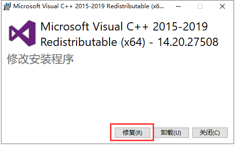 丢失MSVCP140.dll 找不到VCRUNTIME140.dll - 图12