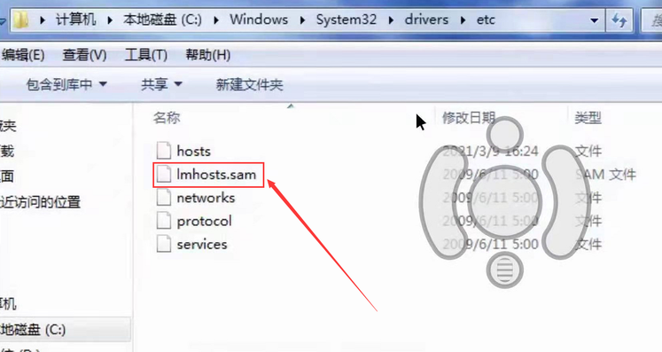 屏蔽CorelDRAW正版验证失败 - 图5