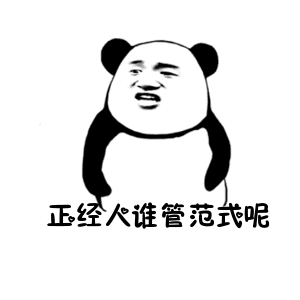 听说你精通 MySQL，我们来大战 66 回合 - 图4