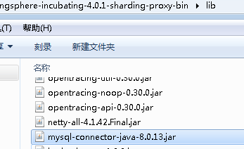 Sharding Sphere - 图39